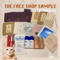 ราคา ขนาดทดลอง The Face Shop Yehwadam Hwangsaenggo / Dr.Belmeur / Revitalizing / Radiance cream eye cream serum (12120939386)