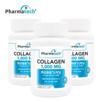 ราคา [แพ็ค 3 ขวด] คอลลาเจนเม็ด 1000 มก. คอลลาเจนจากปลาทะเล ฟาร์มาเทค Pharmatech Marine Collagen 1000 mg. (12291578701)