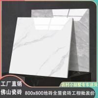 ราคา กวางตุ้ง ฝอซาน กระเบื้องกระเบื้องปูพื้น 800x800 กระเบื้องปูพื้นหินอ่อนทั้งตัวห้องนั่งเล่นกันลื่น 600x600 กระเบื้อง 80 (47351948370)