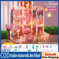 ราคา บ้านของเล่นเด็ก ของเล่นเด็กผู้หญิง บ้านเด็กเล่น บ้านตุ๊กตาเด็ก ของขวัญวันเกิดสำหรับสาว ๆ ของเล่นเด็กผญ doll house (42208161690)