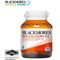 ราคา Blackmores Calcium + D3 ขนาด 60 เม็ด บำรุงกระดูก Blackmore แบลคมอร์ส แคลเซียม และป้องกันกระดูกพรุน (3537654763)