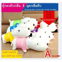 ราคา ตุ๊กตา ตุ๊กตาดับกลิ่น ตุ๊กตาดูดกลิ่นอับ น้องหมาดูดกลิ่น ถุงถ่านดับกลิ่น ดับกลิ่น ลดกลิ่นอับ คละสี ราคา/ชิ้น (2971449405)