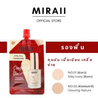 ราคา รองพื้นปกปิด MILLE PERFECT SKIN SERUM HYALURON FOUNDATION SPF 30 PA++ (18492058427)