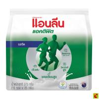 ราคา แอนลีน แอคติฟิต 3 นมผงพร่องมันเนย รสจืด 25 ก. แพ็ค 15 (50202761736)