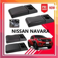 ราคา ที่เสริมกล่องที่พักแขน ท้าวแขน Nissan Navara นิสสันนาวาร่า มี2USB เพื่อให้ท้าวแขนได้จริง นุ่ม วางแขนได้ดีขึ้น พรีออเดอร์ (11308578509)