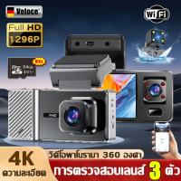 ราคา 【บันทึกทุกรอบ】กล้องติดรถยนต์ บันทึกวนซ้ำ Car Camera กล้องรถจียอน กล้องรถยนต์ กล้องหน้ารถ กล้องติดรถยนต์หน้า (43611932132)