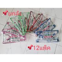 ราคา ไม้แขวนเสื้อ แขวนเสื้อ ไม้แขวนโกเบ ขายยกลัง ลังละ 144ชิ้น คละสี แขวนเสื้อ แขวนผ้า (43552702993)