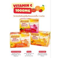 ราคา Emergen-C Vitamin C 1000 mg Daily Immune Support วิตามินเสริมภูมิคุ้มกัน แบบชง ทานง่าย มีหลายรสชาติ (19764952311)