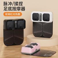 ราคา นวดขาชีพจรประคบร้อนในครัวเรือนแสงสีแดงนวดเท้าแผ่นนวดเท้านวดเท้านวดกายภาพบําบัด เช่น (48250633081)