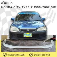 ราคา ลิ้นหน้า Honda City TypeZ 1999-2002 ทรง SIR งานพลาสติก ABS ไม่ทำสี (27273178368)