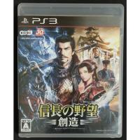 ราคา Nobunaga no Yabou: Souzou (Nobunaga's Ambition Sphere of Influence) [Z2,JP] แผ่นแท้ PS3 มือสอง (15790344884)