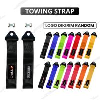 ราคา สายรัดลากจูงรถยนต์ สายรัดลากจูงรถยนต์ (53702748676)