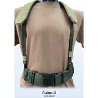 ราคา สายโยงบ่า สายโยงบ่าทหารสีเขียวขี้ม้า อุปกรณ์ทหาร (สายเก่ง) (16925406371)