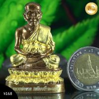 ราคา พระบูชาหลวงพ่อทวด อุดเหรียญไอ้ไข่ใต้ฐาน รุ่นปาฏิหารย์ไอ้ไข่ เนื้อรมมันปูปิดทอง วัดเสมาเมือง นครศรีธรรมราช (23201468845)