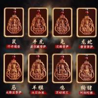 ราคา **** ลาวมะฮอกกานีผู้อุปถัมภ์สร้อยคอราศี เบนมิง พระพุทธรูปพระเครื่องจี้ของขวัญไม้แกะสลักผู้ชายผู้หญิงจี้ปลอดภัยเก่าพีชไม้ผู้ปกครองเครื่องประดับราศี เบนมิงโฟ20251111 (56001167353)