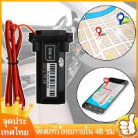 ราคา Auto GT02 GSM GPS Tracker APP Real Time Location Tracking Anti-theft Device Motorcycle Vehicle Car Accessories Universal (3558671590)