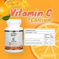 ราคา พร้อมส่ง ☀️วิตามินซี 1000mg 21st Century, 60 เม็ด (22232289169)