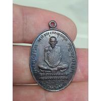 ราคา เหรียญหลวงพ่อเดิมเนื้อทองแดง (28720267758)