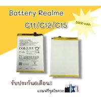 ราคา Battery Realme C11/C12/C15/C11 2021/C20/C21/C21Y/C25Y/C25 แบตเรียวมี c11 แบตมือถือเรียวมี สินค้าพร้อมส่ง (22081414703)