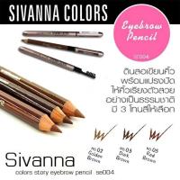 ราคา ดินสอเขียนคิ้ว ที่เขียนคิ้ว ดินสอเขียนคิ้วกันน้ำ ติดทนSivanna Colors Story Waterproof Silky Eyebrow Pencil. (14700173842)
