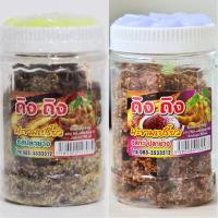 ราคา (แพ็คคู่ 2 รสชาติ) ถิงถิง มะขามเปรี้ยว รสกะปิปลาย่าง และปลาย่าง (2801389360)