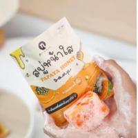 ราคา สบู่มะละกอ สบู่มะละกอน้ำผึ้ง 60g. Papaya Honey Soap (28711386582)