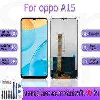 ราคา หน้าจองานเเท้ oppo A15 อะไหล่หน้าจอ oppo A15 ฟรีชุดไขควง (25788579162)