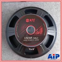 ราคา 1ดอก NPE 15F05 ลำโพง15นิ้ว ดอกลำโพง 15 นิ้ว โครงปั้ม 15F05 MK2 (PA 15) 400 วัตต์ เอ็นพีอี รุ่น 15F 05 15F-05 เอไอ-ไพศาล (22959218650)
