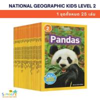 ราคา National Geographic Kids Level 2 ทั้งหมด 25 เล่ม ยับเล็กน้อย (7834576745)