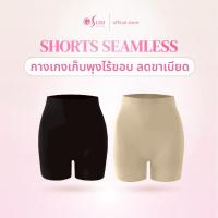 ราคา กางเกงเก็บพุงไร้ขอบขาสั้นสูงครึ่งเอว GOSLIM รุ่น Shorts Seamless กางเกงกระชับสัดส่วน สเตย์ (40053444405)