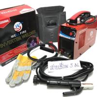 ราคา ตู้เชื่อม 400แอมป์ Well Fire Japan tecnology (906044674)