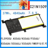 ราคา ใหม่สำหรับ ASUS FL5900U C21N1509 A556U K556U X556U F556U แบตเตอรี่แล็ปท็อป (56100086247)