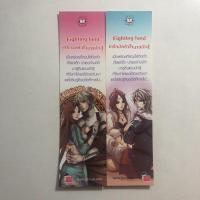 ราคา ที่คั่นแจ่มใส JLS fighting land (คู่) (9751632198)