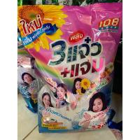 ราคา ผงซักฟอก3แจ๋ว3200กรัม (24009294708)