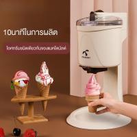 ราคา เครื่องทำไอศครีมขนาดเล็กแบบอัตโนมัติ สำหรับทำคอนเบอร์ ชิลเลอรี่เย็นเย็น เครื่องทำไอศครีมขนาดเล็กสำหรับเด็กที่บ้าน (29085668198)