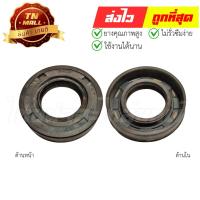 ราคา ซีลจานไฟ A80,A100,F70,FR80 (20-37-8) ยี่ห้อ Suzuki (BQ16-29) By ไทยนำอะไหล่ยนต์ (19630235623)