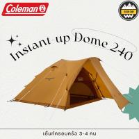 ราคา เต๊นท์กางอัตโนมัติ Coleman JP Instant-Up Dome 240 (17796399978)