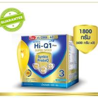 ราคา นมผง Dumex (1647846585)