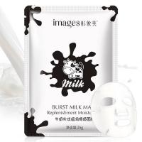 ราคา N025 แผ่นมาร์คหน้าสูตรโปรตีนนม Images Burst Milk Mask กระชับและอ่อนโยน (12327653900)