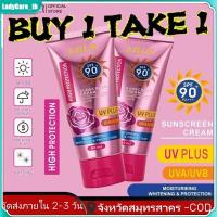 ราคา 【จัดส่งภายใน 2-3 วัน】 [3 ชิ้นต่อชุด] ครีมกันแดด Kiss Rose Facial Sunscreen SPF90 +++ UV Protection Sunscreen Plus 60ml LadyCare (43576999563)