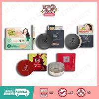 ราคา BK ACNE บีเค แอคเน่ Retouch Acne Concealer Pen, Shimmer Matt Powder, Loose Powder, 3D DIAMOND (7159383138)