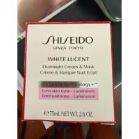 ราคา SHISEIDO WHITE LUCENT Overnight Cream & Mask 75ml. (42726686074)