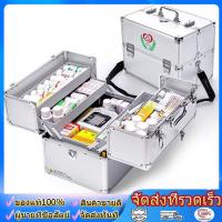 ราคา กล่องแพทย์ ผู้จัดกล่องยา ชุดปฐมพยาบาล กล่องปฐมพยาบาลอลูมิเนียม (28238090249)