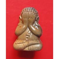 ราคา พระปิดตา เหนือดวงเศรษฐี หลวงพ่อเณร ญานวินโย วัดทุ่งเศรษฐี เนื้อดินเผาทุ่งเศรษฐี พร้อมกล่องเดิม ปี 67.. (42161033804)