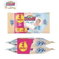 ราคา Goon กูนน์ มัมมี่คิดส์ ทิชชูเปียก เช็ค ทำความสะอาด สำหรับผิวเด็ก ขนาด 55 แผ่น แพ็ค 2 ห่อ (20225677961)