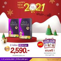 ราคา ❗❗2ฟรี2❗❗ส่งฟรีไม่บวกเพิ่มไฟทินี่ทริปเปิ้ลเอส phyteney triple S phyteneySSS (9111984260)