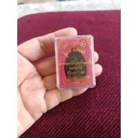 ราคา เหรียญเจ้าสัว รุ่นเจ้าสัวทองคำเจ้าคุณธงชัย วัดไตรมิตรวิทยาราม ปลุกเสก ปี56พระสวย (41277237364)