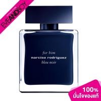 ราคา NARCISO RODRIGUEZ - For Him Bleu Noir EDT (MFG2018) (50 ml.) น้ำหอม[สินค้าแท้100%] (17882385782)