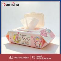 ราคา OMC กระดาษทิชชู่เปียก เด็ก 40แผ่น/80แผ่น ผ้านุ่มชุ่มชื่น ปลอดภัยสำหรับผิวเด็กแพง (44703835323)