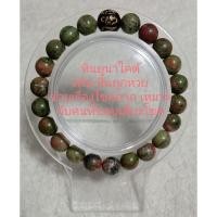 ราคา หินมงคล หินนำโชค สร้อยข้อมือหินมงคล กำไลหินมงคล (23671321107)